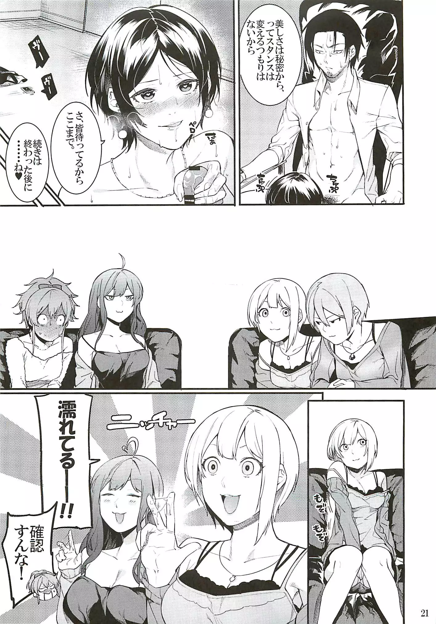 No one knows the back side of the Moon