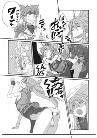 [Bronco Hitoritabi(Uchiuchi Keyaki)] Boku no Watashi no Super Bobobbo Taisen ACE.LR (Another Century's Episode R & Super Robot Wars L)(C79)