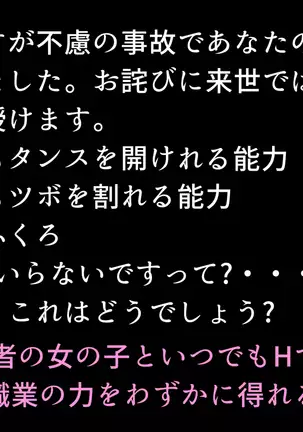 Dragon Play [Sen] TypeA