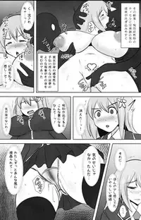 (C93) [FONETRASON (Ryutou Orisu)] Raygis Valicess Elsain "Fall to Lewd Slave Valicess"