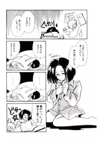 [Nyan] Miko-sama Help!!