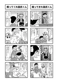 Nonki BOY Ch. 1-48