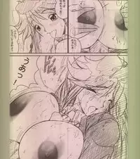 [BUNCHINDOH] Bunchin Memo