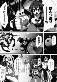 [Akagi] Akashiki -The Type Red-