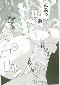 [Nekogen] O-Tonari Kazoku