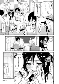 [Seihoukei] 彼女の王国。