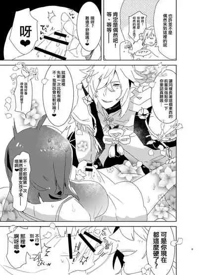 AIMAITEI Girls&Boys Collection