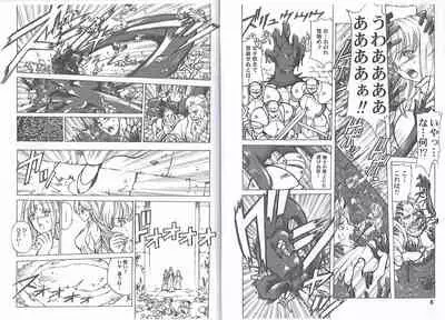 CAPTAIN STORM STAGE 5