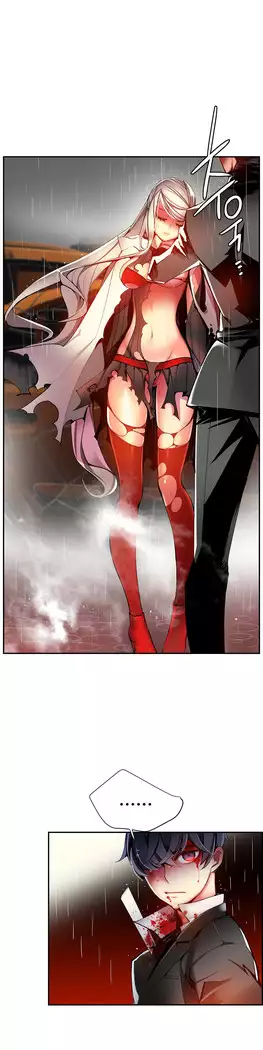 Lilith`s Cord Ch.0-23