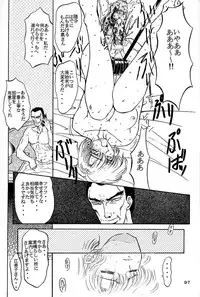 [Global One (MARO)] Sadistic Magazine Vol. 4 (Various)