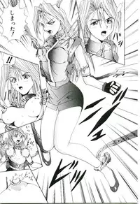 [Gekka Saeki] Six Gun Wizard