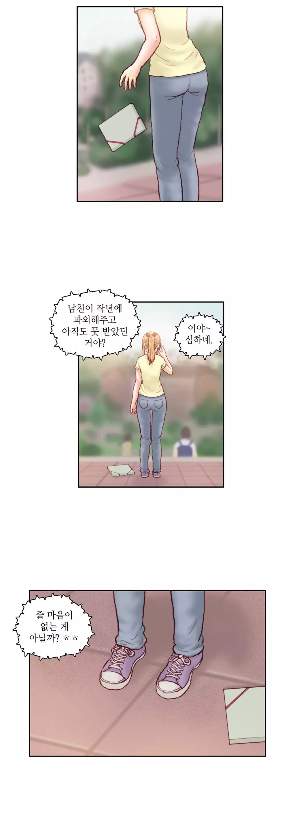 Wrath of the Tutoring Ch.1-44