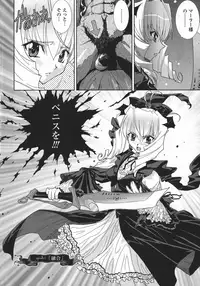 [Kyuubi(108)] P-DEVIL