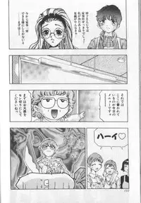 [Onikubo Hirohisa] Koisuru Triangle 3