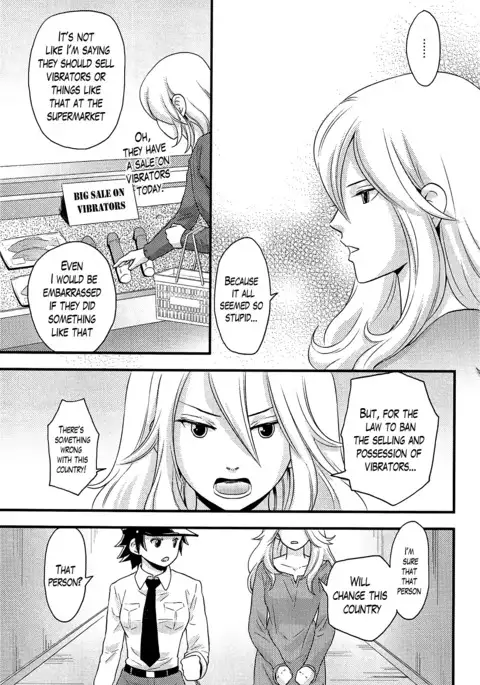 Onnajima - Harem Frontier Ch. 1-3