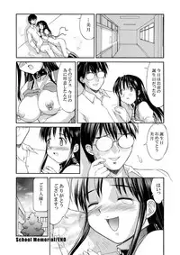 [Mizuyoukan] Hakudaku Zukan [Digital]