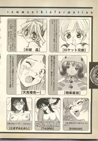 [Anthology] Pai;kuu Daihachigou (Various)