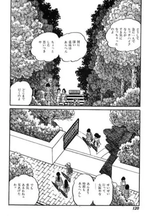 Joshidaisei Taikengohko