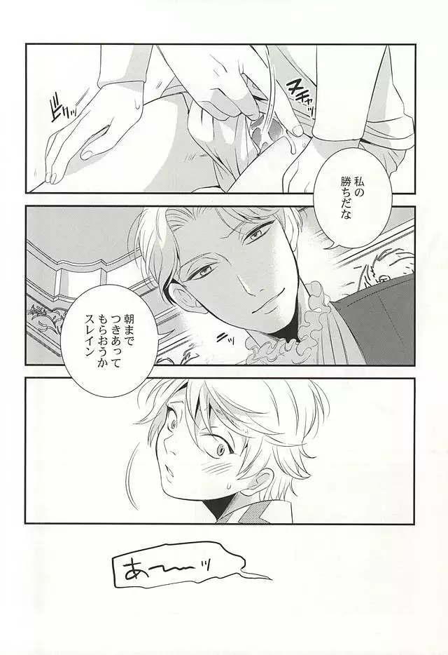 You're My Only Shinin' Star