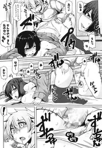 [Ayakase Chiyoko] Toshiue Joutou