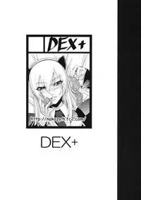 (C76) [DEX+ (Nakadera Akira)] the Prostitute of URUK (Tower of Druaga)