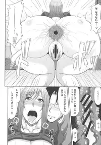 [Kai Hiroyuki] Chounyuusai