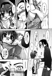 [Anthology] [2006-06-10] COMIC MEGAPLUS Vol.33 (2006-07)