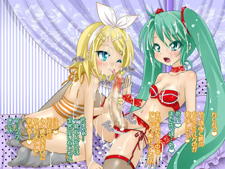 Futanari Milk Doppyun!