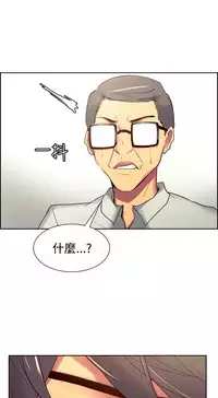 [Serious] Domesticate the Housekeeper 调教家政妇 Ch.29~41 [Chinese]中文