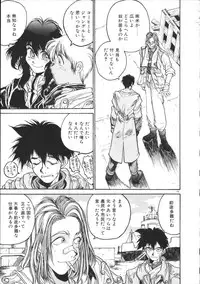 [Hirano Kouta] Coyote