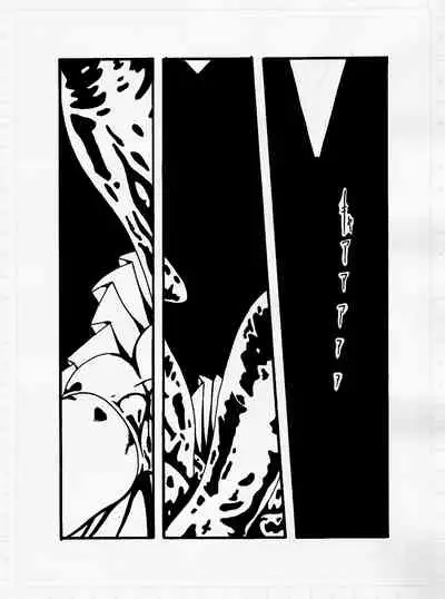 [Kijinrou] Kedamono no Yami