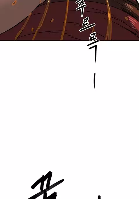 Refrain Love Ch.1-27