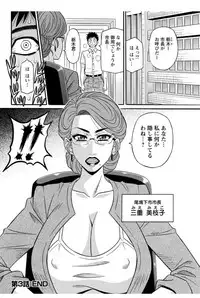 Action Pizazz DX 2017-12 [Digital]