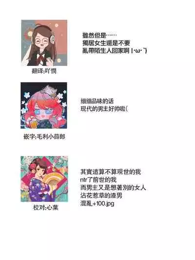 Hentai Ikemen Yuurei ni Maiban Osowarete imasu. | 每晚被變態帥哥幽靈襲擊. 1-9