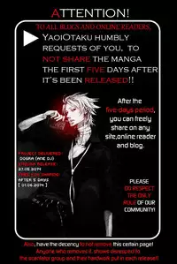 (C82) [FIZZCODE (Satonishi)] Dogra (Ao no Exorcist) [English]