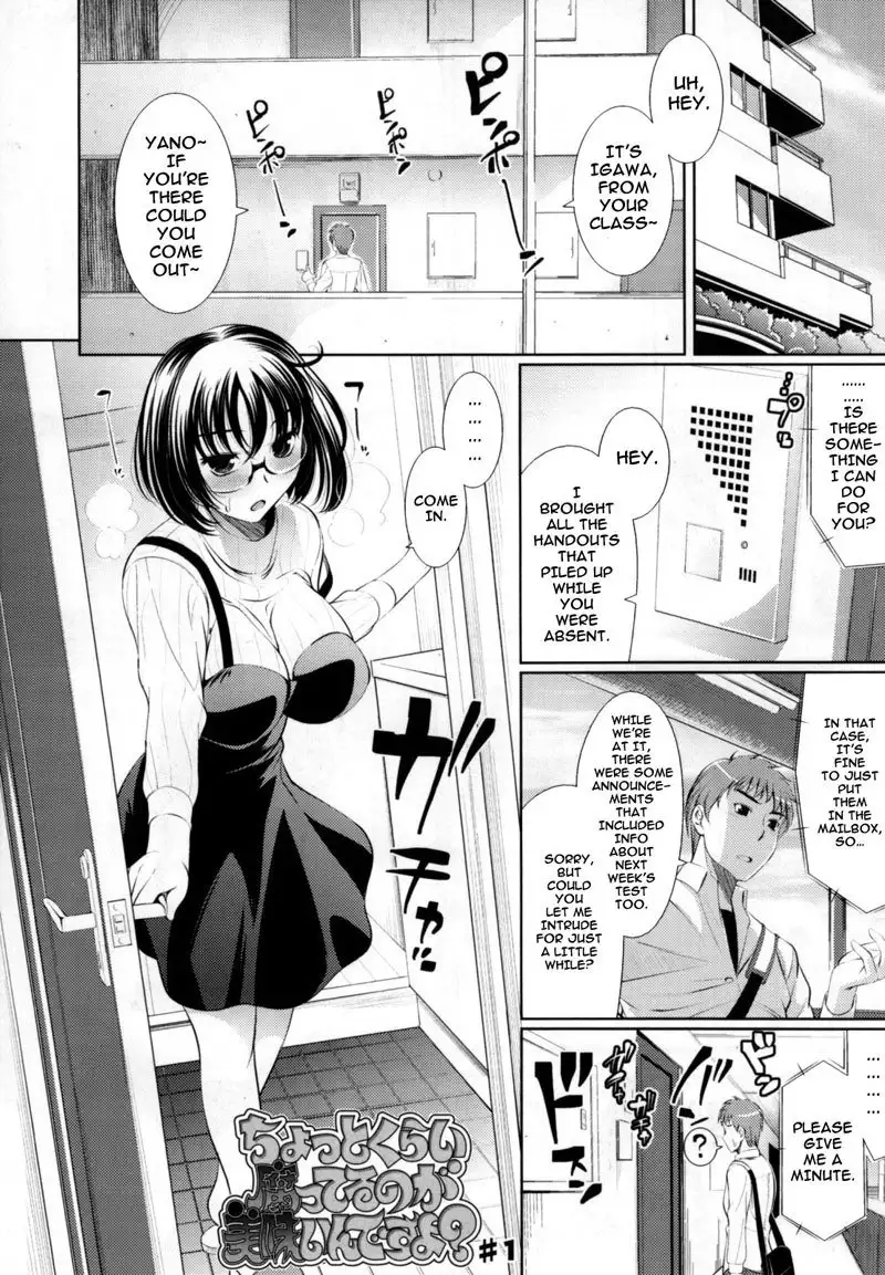 Bust to Bust Chapter 4