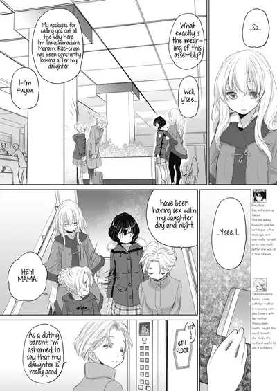 [Kurogane Kenn] Tae-chan to Jimiko-san | Tae-chan and Jimiko-san Ch. 1-19 [English] [Yuri Project, /u/ Scanlations] [Digital]