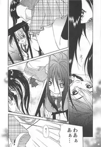 [Izumi Kimuraya] Shoujo Fuukei