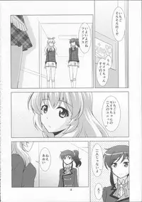 (C87) [Narashino Kaitoudan (Musasiya Chogenbo)] F-rie-n-ds (Aikatsu!)