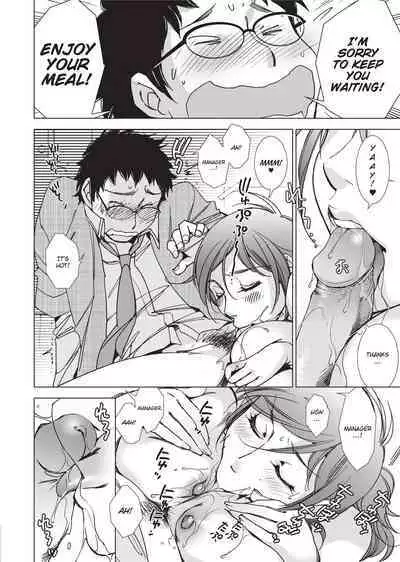 [Kerorin] Stop Quibbling About Love