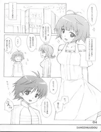 (C76) [SANGENKAIDOU (Mifune Yatsune)] RANSUHOUSIKI 40 (THE iDOLM@STER)