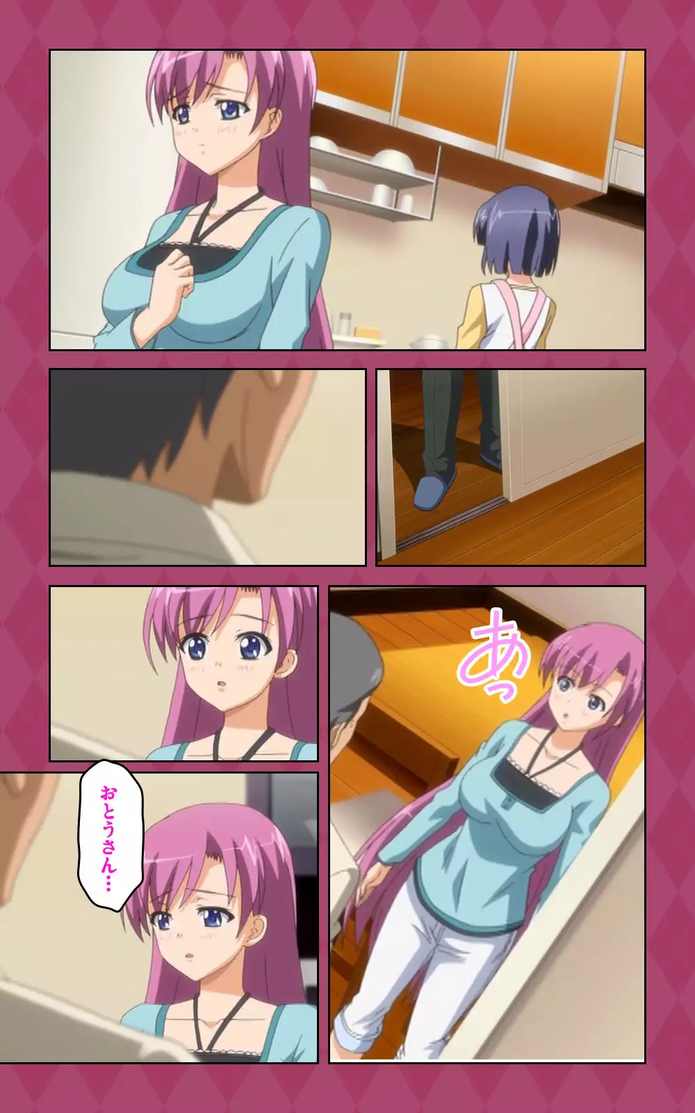 Oni Chichi 2 #2 Kyonyuu to Tennen to Iyashi to Sonemi Complete Ban