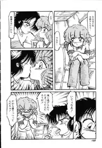 [Ooyama Mimizu] AWARE