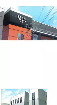 [The Jinshan] Sadistic Beauty | 虐美人 Ch.1-48[Chinese] [17+沒有漢化]