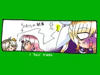 [Neko Neko Soft] 4-koma