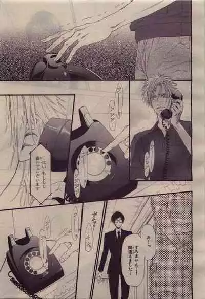 BE・BOY GOLD 2010-04