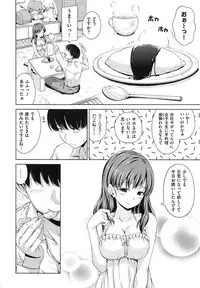 [Hamao] SWEETS SWEAT