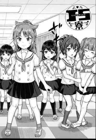 JS Ryou - Mesugaki Haremero Ryo