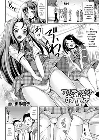 [Maruneko] Ultimate Oyama