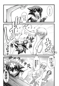 [Ruuen Rouga] Trans Trans [Digital]